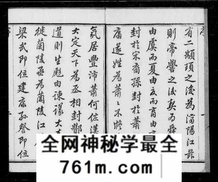 江苏江氏族谱-江氏宗谱 [8卷](别名：宜兴和桥江氏宗谱).pdf电子版