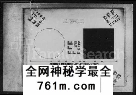 湖南陈氏族谱-湖南长沙官山陈氏六修族谱 [7卷,含首1卷].pdf电子版