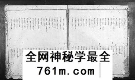 江西刘氏族谱-刘氏九修族谱.pdf电子版