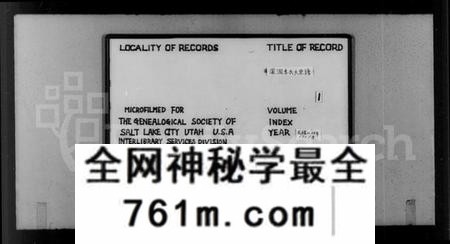 江西李氏族谱-深洞李氏大宗谱 [12卷].pdf电子版
