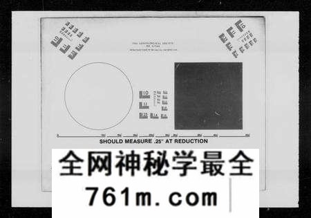 湖南蒋氏族谱-蒋氏族谱 [16卷,首2卷].pdf电子版