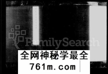 江苏蒋氏族谱-毘陵墅村蒋氏宗谱 [12卷](别名：蒋氏宗谱).pdf电子版