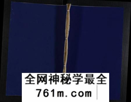 湖南胡氏族谱-胡氏族谱 [1卷].pdf电子版