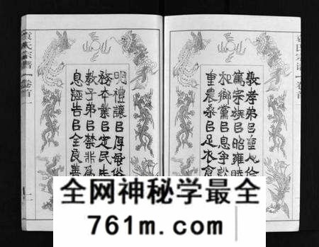 湖北袁氏族谱-袁氏宗谱 [8卷,首2卷](别名：袁氏四次续修谱、Yuan Shi Zong Pu、袁氏宗谱).pdf电子版