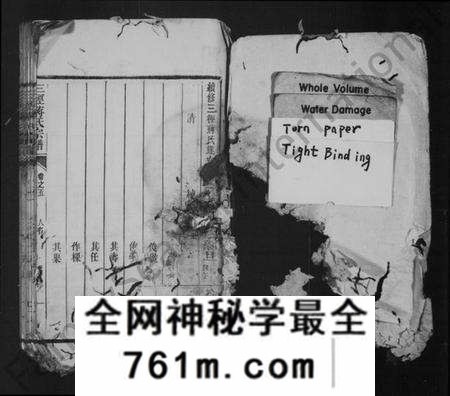 浙江蒋氏族谱-三径蒋氏宗谱 [28卷].pdf电子版