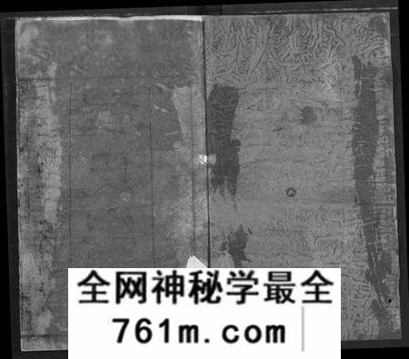 湖北程氏族谱-程氏宗谱.pdf电子版