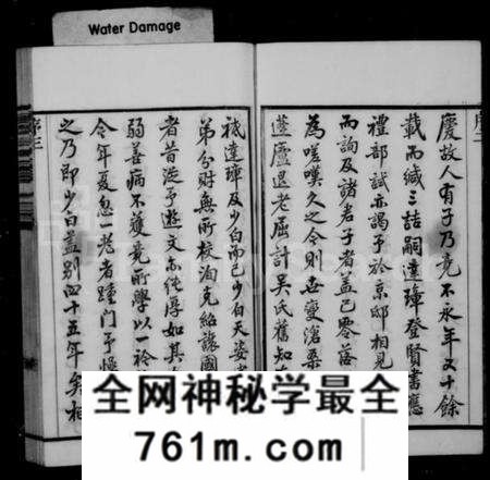 江苏吴氏族谱-延陵吴氏宗谱 [20卷首2卷].pdf电子版