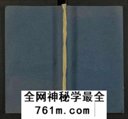 中国林氏族谱-林氏族谱[残卷](别名：Lin Shi Zu Pu).pdf电子版