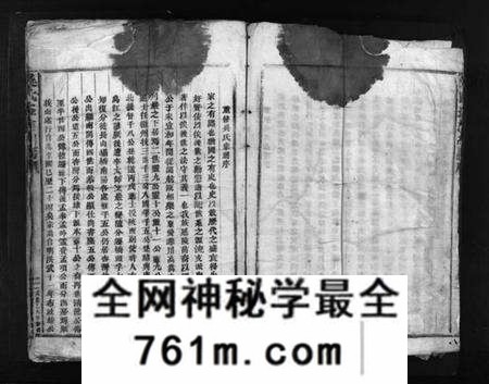 浙江吴氏族谱-吴氏五族总谱 [不分卷].pdf电子版