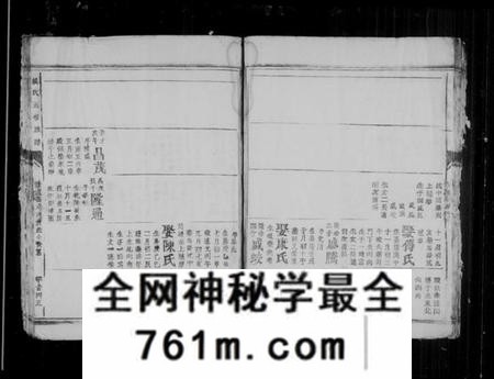江西赖氏族谱-赖氏五修族谱.pdf电子版