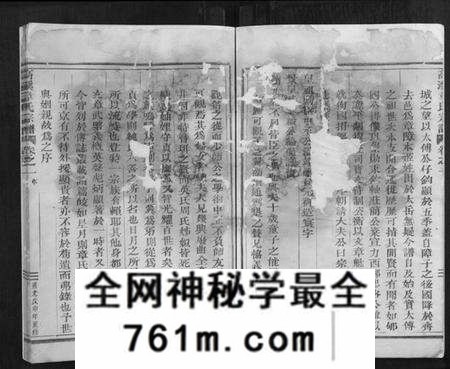 浙江章氏族谱-高溪章氏宗谱[4卷].pdf电子版
