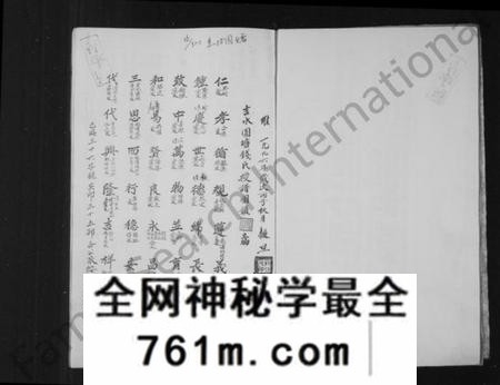江西钱氏族谱-[钱氏]圆塘家乘.pdf电子版