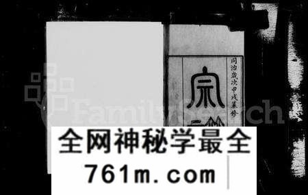 江苏刘氏族谱-毘陵新安刘氏宗谱 [20卷](别名：刘氏宗谱).pdf电子版