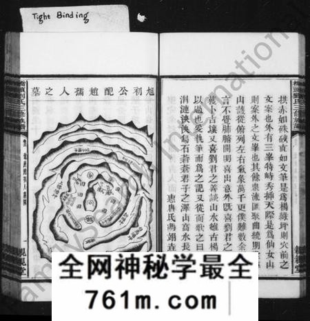 湖南刘氏族谱-湘潭桥头刘氏三修族谱 [12卷].pdf电子版