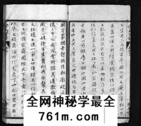 湖北金氏族谱-麻城金氏续修宗谱 [44卷,首11卷](别名：麻城浮桥金氏宗谱、Ma Cheng Jin Shi Xu Xiu Zong Pu、金氏宗谱).pdf电子版