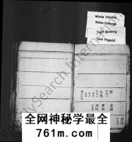 湖北熊氏族谱-熊氏宗谱(别名：竟陵熊氏谱系).pdf电子版