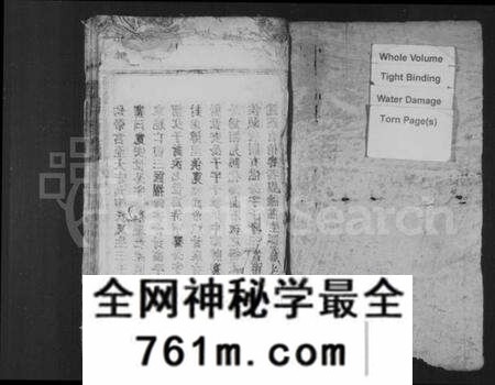 湖南张氏族谱-浏南山斗张氏族谱 [11卷,首1卷].pdf电子版