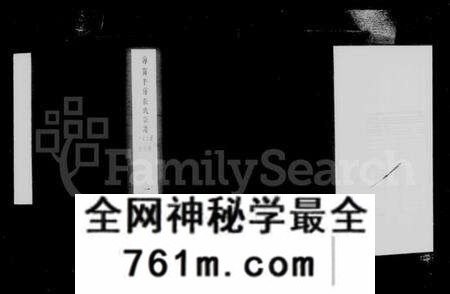 浙江张氏族谱-海宁半海张氏宗谱 [44卷,首1卷].pdf电子版