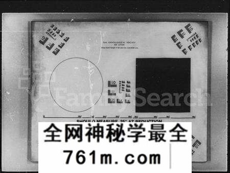 湖南邓氏族谱-邓氏五修家谱 [21卷].pdf电子版