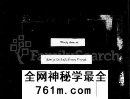 江苏陈氏族谱-毘陵陈氏宗谱 [30卷](别名：陈氏宗谱).pdf电子版