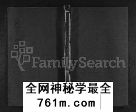 江西饶氏族谱-饶氏宗谱 [16卷].pdf电子版
