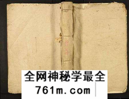 江西黎氏族谱-黎氏九修族谱.pdf电子版
