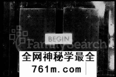江苏刘氏族谱-阳湖升东刘氏宗谱 [14卷](别名：刘氏宗谱).pdf电子版