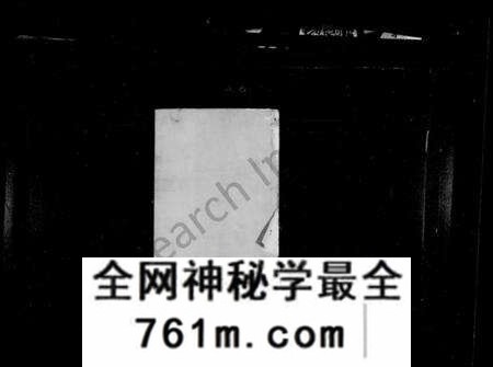 江苏周氏族谱-澄江华庄周氏宗谱 [8卷](别名：华庄周氏宗谱、周氏宗谱).pdf电子版