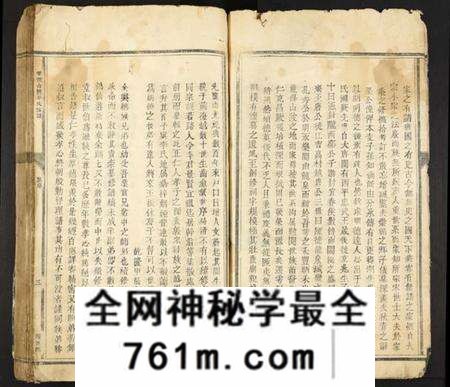 江西李氏族谱-雩都李氏族谱.pdf电子版