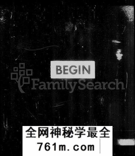 浙江沈氏族谱-清溪沈氏家乘 [20卷].pdf电子版