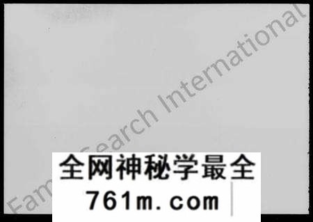 湖南戴氏族谱-湘上戴氏五修族谱 [56卷,及卷首末].pdf电子版