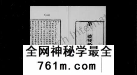 江苏程氏族谱-程氏支谱 [6卷](别名：古吴程氏祖孙传略).pdf电子版