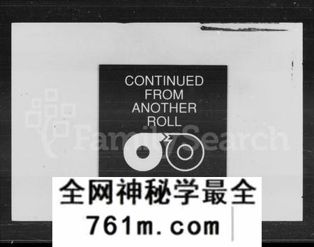 湖南刘氏族谱-宁乡南堂刘氏四修族谱 [17卷,首1卷].pdf电子版