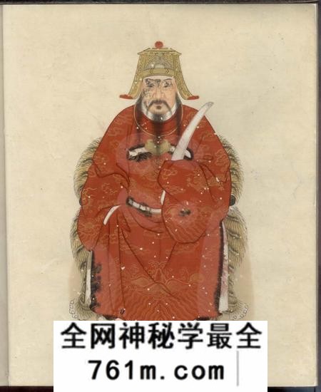 休宁程氏世谱不分卷