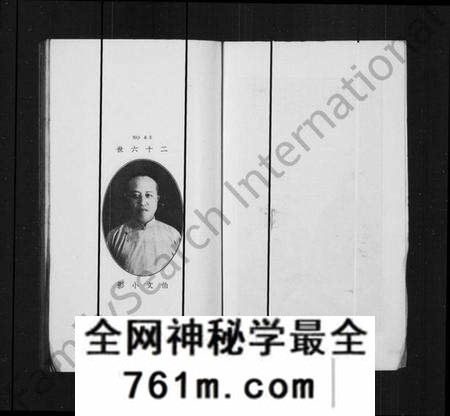 江苏黄氏族谱-重辑黄氏雪谷公支谱(重修黄氏雪谷公支谱).pdf电子版