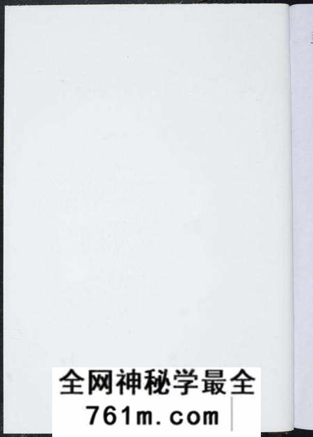 湖南龚氏族谱-龚氏五修族谱.pdf电子版