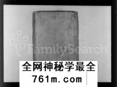江苏蒋氏族谱-毘陵墅村蒋氏宗谱 [10卷](别名：墅村蒋氏宗谱).pdf电子版