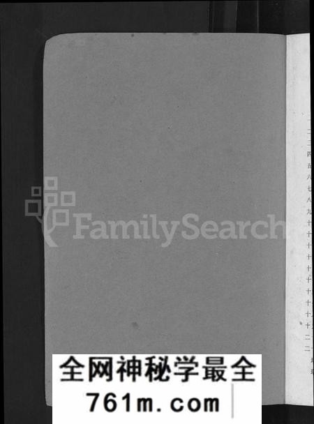 江西刘氏族谱-瑞金刘氏首次联修总族谱 [不分卷].pdf电子版
