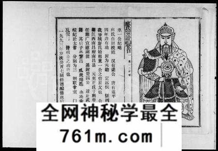 湖北廖氏族谱-廖氏宗谱 [56卷,首8卷].pdf电子版