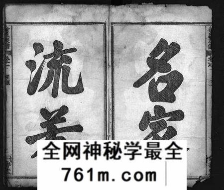 湖北徐氏族谱-徐氏重修族谱 [8卷](别名：重修徐氏族谱、Xu Shi Chong Xiu Zu Pu、徐氏族谱).pdf电子版