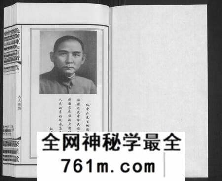 江苏陈氏族谱-流璜陈氏宗谱[13卷](别名：Liu Huang Chen Shi Zong Pu、流璜陈氏宗谱).pdf电子版