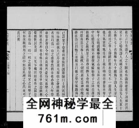江苏王氏族谱-洞庭太原王氏家谱 [28卷,首末各1卷](别名：太原家谱).pdf电子版