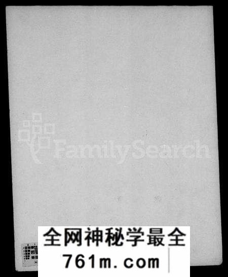 浙江朱氏族谱-萧山黄阁河朱氏家谱 [8卷].pdf电子版