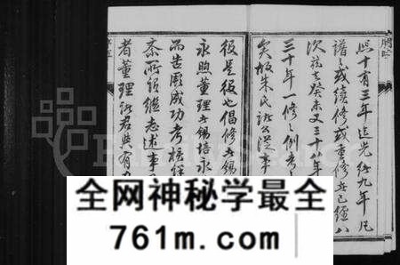 江苏朱氏族谱-辛丰朱氏族谱 [16卷](别名：朱氏宗谱).pdf电子版