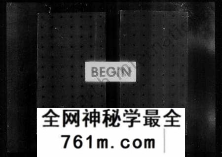 江苏吉氏族谱-丹阳吉氏宗谱 [16卷](别名：云阳吉氏家乘、吉氏家乘).pdf电子版