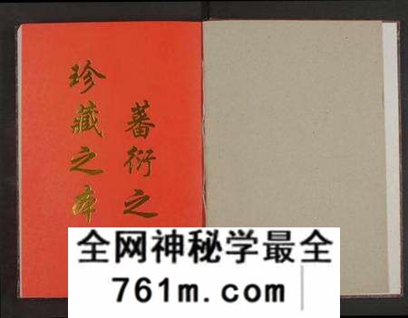 江西李氏族谱-李氏族谱[7卷].pdf电子版