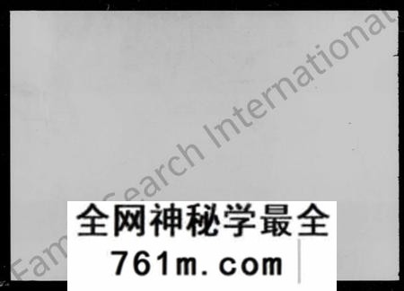 湖南彭氏族谱-彭氏五修族谱 [72卷,首末各3卷].pdf电子版