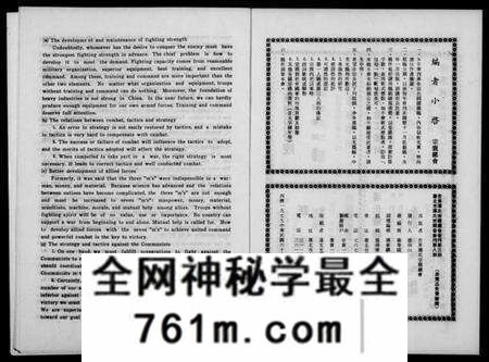 中国潘氏族谱-世界潘氏宗亲总会会刊(The world association of the Pan family head association).pdf电子版