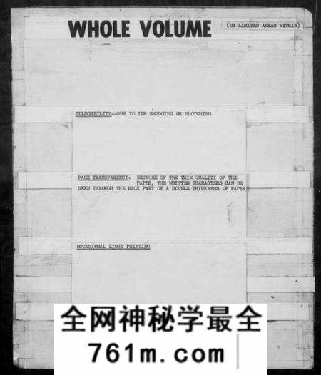 浙江黄氏族谱-黄氏宗谱.pdf电子版