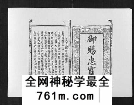 江西邱氏族谱-邱氏联修大成族谱[不分卷].pdf电子版